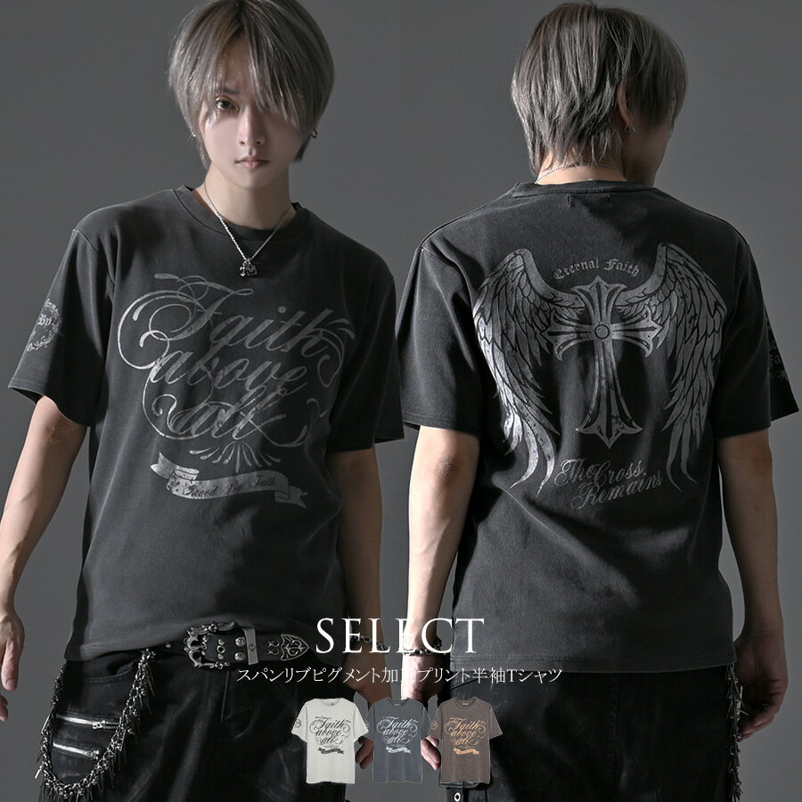 楽天市場】ホスト（Tシャツ・カットソー｜トップス）：メンズ