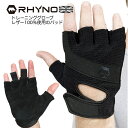 RHYNO トレーニンググローブ 筋トレ グローブ 手袋 メンズ レディース 両手 ウエイトトレーニング ジム 懸垂 革 レザー マメ防止 ノンスリップ 手のひら保護 滑り止め 薄手 サイズ S M L XL 送料無料 男性 女性