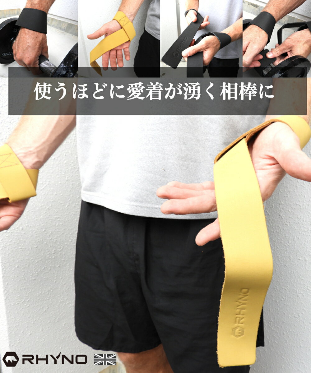 RHYNO リストストラップ バッファローレザー 革 皮 リフティングストラップ leather lifting straps おしゃれ 本革 ウェイトリフティング トレーニング 筋トレ に おすすめ 送料無料