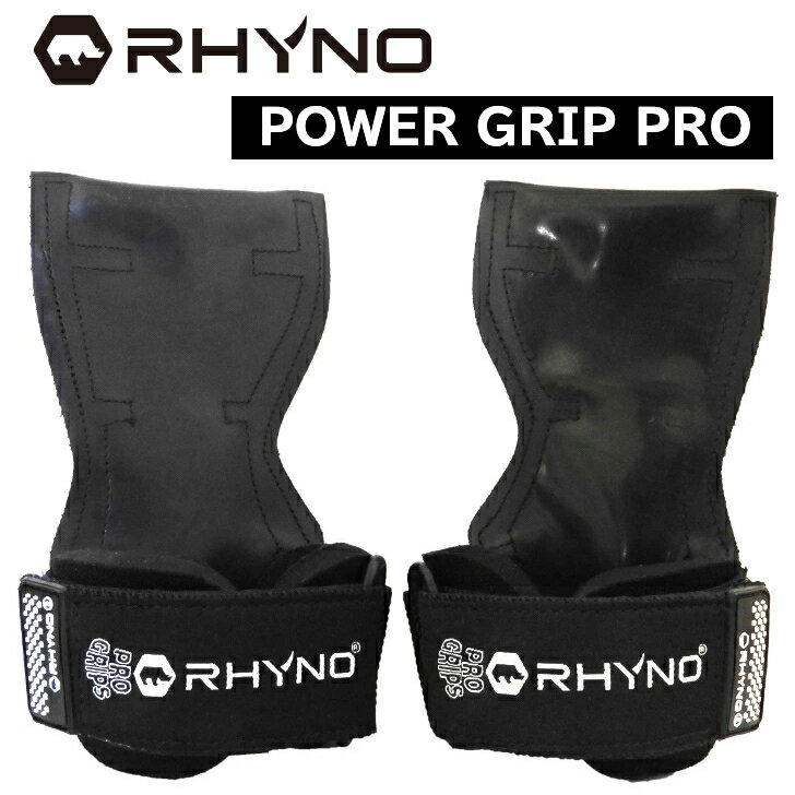 RHYNO パワーグリップ 筋トレグローブ トレーニンググローブ PRO パワーグリッププロ ラバー ノンスリップ 滑り止め加工 トレーニング グローブ ウエイト 懸垂 握力補助 手首ガード 左右一組 おすすめ バーベル ダンベル メンズ レディース 送料無料