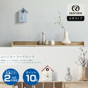【抽選で最大100%ポイントバック※要エントリー】リズム 公式 | ハト 時計 鳩時計 カッコー クロック 掛け時計 置き時計 おしゃれ インテリア 北欧 ギフ...