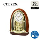 CITIZEN | シチズン 電波 置き 時計 アナログ 置時計 夜静か ステップ秒針 毎正時 報時 12曲 メロディ 音楽 回転飾り リビング 玄関 卓上 インテリア ギフト | 4RN414-023(3)