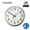 CITIZEN | シチズン 電波 壁掛け 時計 アナログ 掛時計 電池 長寿命 長持ち 防滴 防塵 見やすい ユニバーサルデザインフォント 夜静か 連続秒針 静音 ステンレス 丸型 直径 38cm 大型 シンプル スタンダード オフィス 学校 工場 | 8MY484-019(3)