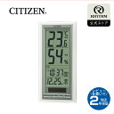 CITIZEN | シチズン 高精度 温湿度計 デジタル 時計 置き掛け 兼用 時刻 温度 湿度 環境目安 カレンダー 表示 太陽光 ソーラー電源 見やすい 大画面 卓上 壁掛け 電池式 長持ち 長寿命 スタンド 内蔵 スタンダード | 8RD204-A19(3)