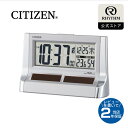 CITIZEN シチズン 電波 目覚まし 時計 デジタル 置き時計 めざまし時計 太陽光 ソーラー電源 温度 湿度 カレンダー ライト 電子音 アラーム 卓上 電池式 長持ち 長寿命 スタンダード 寝室 リビング 8RZ128-019