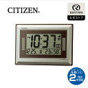 CITIZEN シチズン 電波 置き時計 掛け時計 置き掛け 兼用 デジタル 温度 湿度 カレンダー ソーラー電源 太陽光 グリーン購入法 卓上 壁掛け 電池式 長寿命 長持ち スタンド 内蔵 スタンダード 8RZ182-019