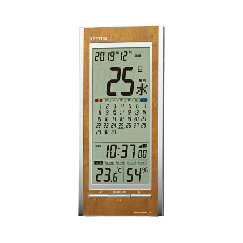 リズム 公式 | 置き 時計 電波 温度計 湿度計 カレンダー 熱中症 予防 茶色木目仕上 26.5x11.8x3cm | 8RZ219 [ フィットウェーブカレンダーD219 ]
