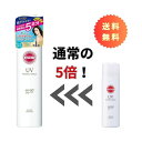 KOSE サンカット プロテクト UV スプレー 300g 無香料 SPF50+