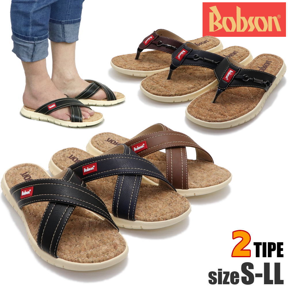 Rakuten - 即納 クッション素材で足裏気持ちいい BOBSON ボブソン　メンズサンダル ベタサンダル トング クロスベルト No51137 No51138
