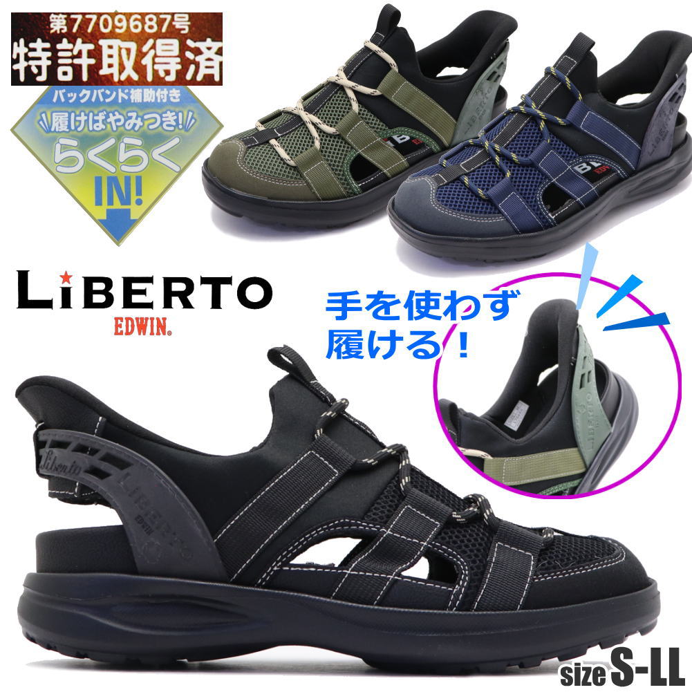 商品画像1