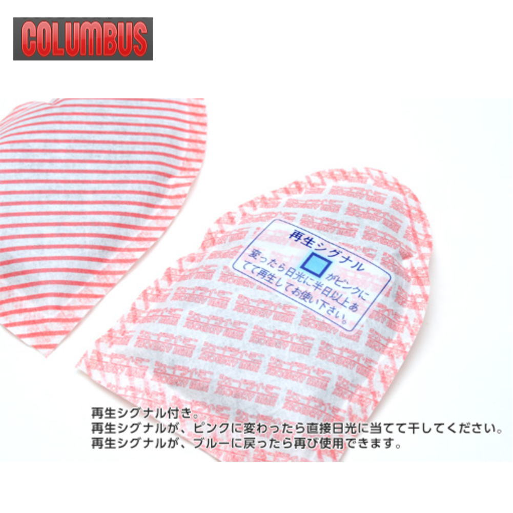 (COLUMBUS)コロンブス シュードライミニ シリカゲル使用の婦人靴専用乾燥・脱臭剤