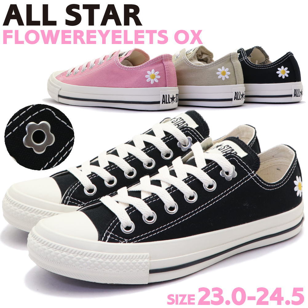 Rakuten - 即納 CONVERSE ALL STAR FLOWEREYELETS OX コンバース オールスター フラワーアイレッツ OX 31314360 31314361 31314362