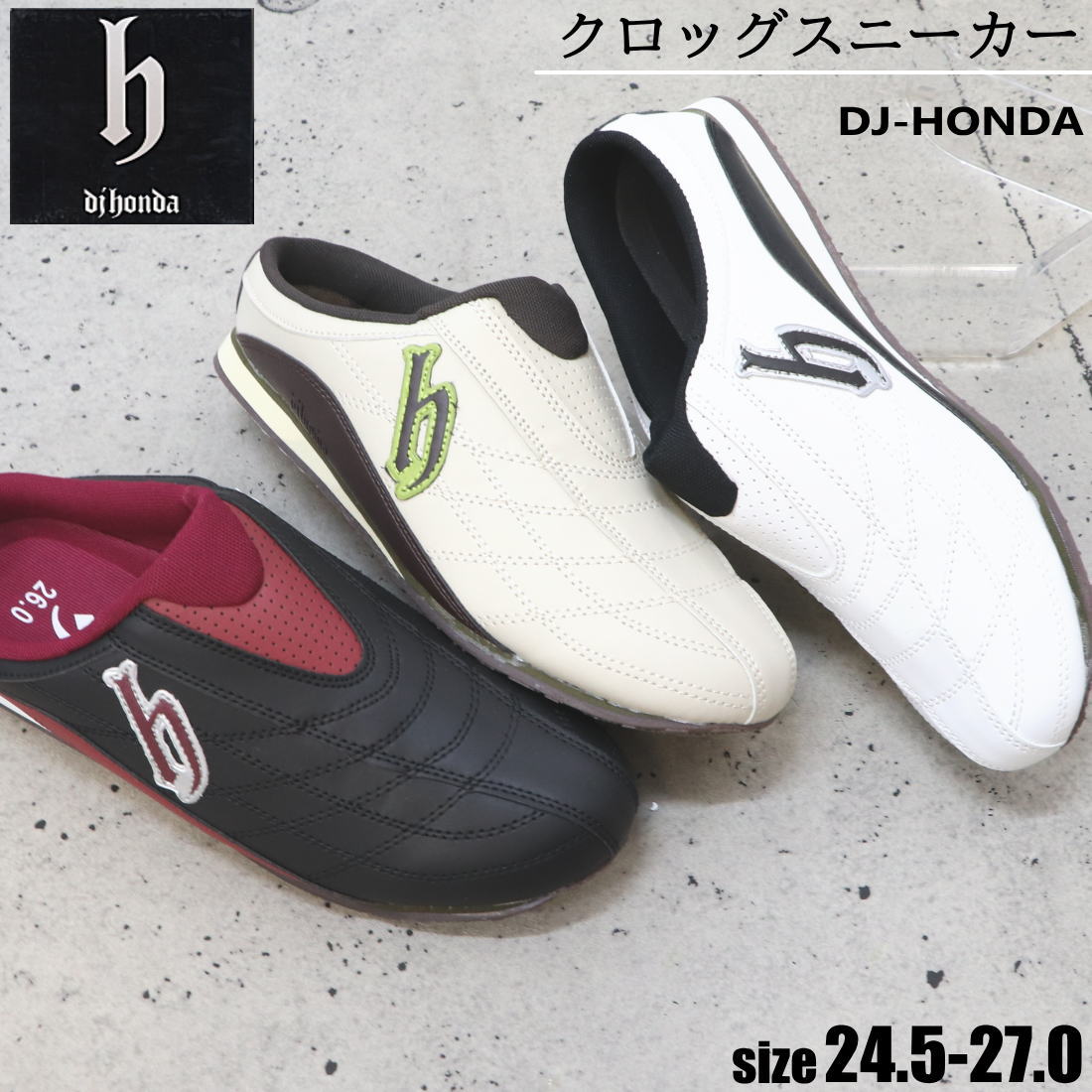 Rakuten - 即納 【DJ-HONDA】　クロック/スニーカー/ナース/上履き/スポーティーカジュアルシューズ★DJホンダ DJHONDA☆　dj178