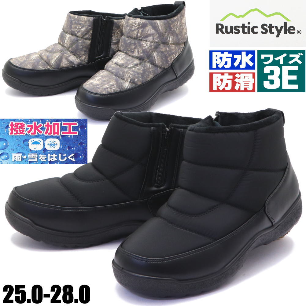 Rakuten - メンズ 防水 防滑 スノーブーツ ウインターブーツ ナイロンブーツ ワイズ3E Rustic style ラスティックスタイル 登山 アウトドア キャンプ 雪 スキー No.1508