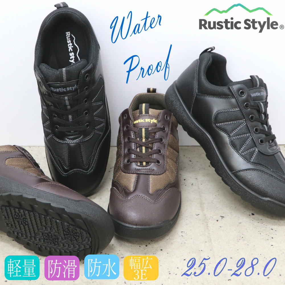Rakuten - メンズ Wilson ウィルソン RusticStyle ラスティックスタイル 防水 防滑 幅広 3E ウォーキングシューズ 紐靴 カジュアル No.1901