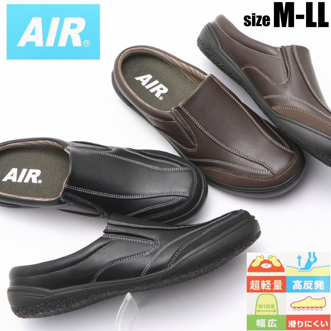 Rakuten - AIR エアー メンズ サボサンダル クロッグ かかとなし 超軽量 高反発インソール No.2301