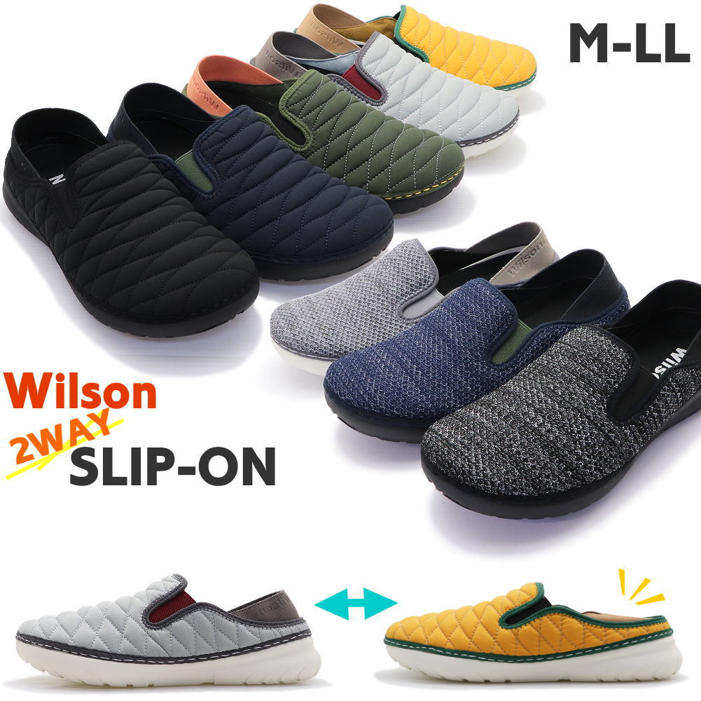 Rakuten - スリッポン サボ サボサンダル 上履き メンズ 2WAY キックバック スニーカー Wilson キルティング素材 No.991 No.992