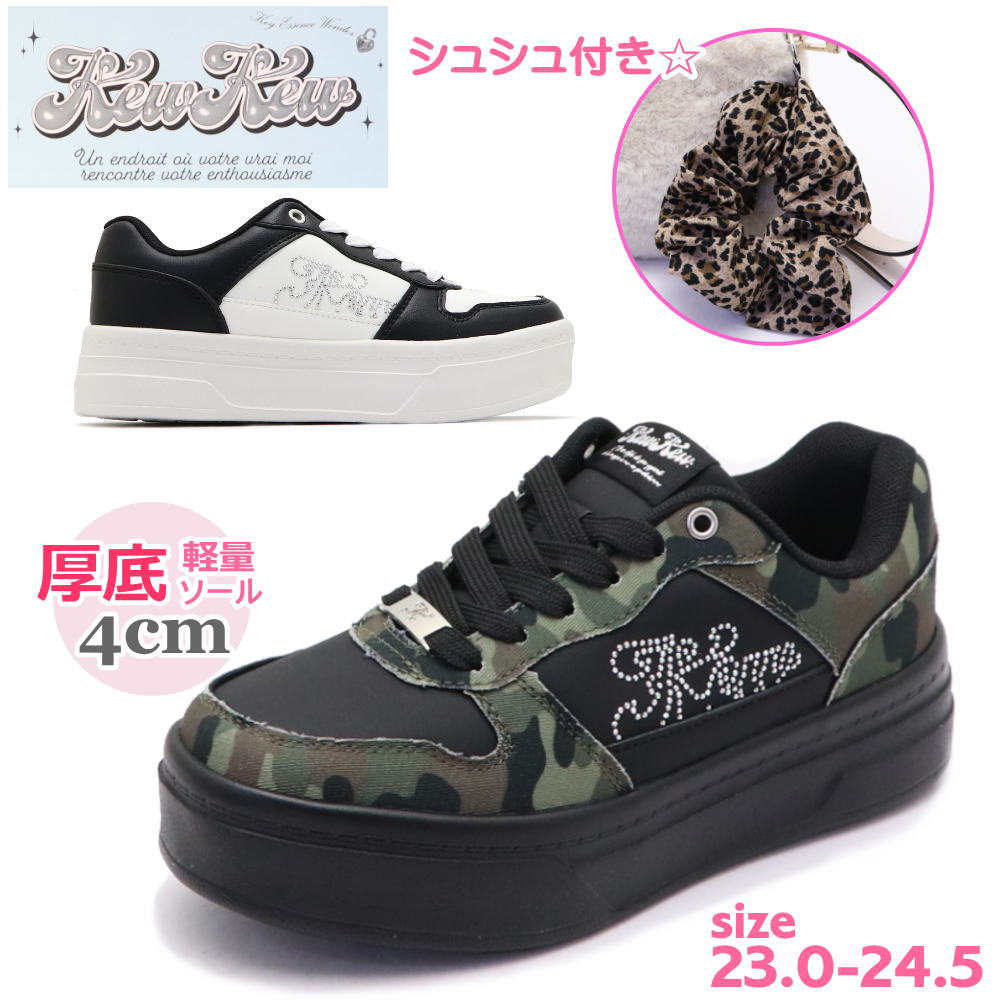 Rakuten - 即納 KewKew ガールズ スニーカー ジュニア キッズ レディース キューキュー ラインストーン 厚底 軽量 カジュアル シュシュ付き No.2456