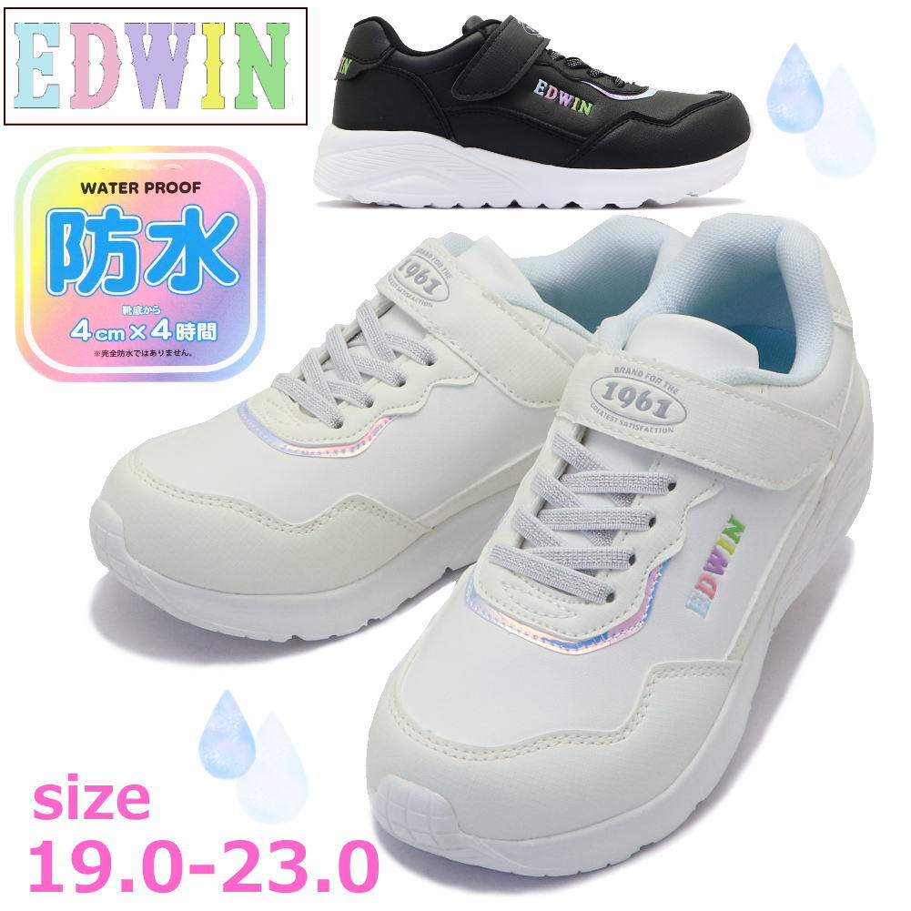 キッズ ジュニア スニーカーEDWIN エドウィン 防水 ガールズ ローカット かわいい おしゃれ 紐なし 軽量 カラフル マジックテープ ベルクロ 通学 No.3677