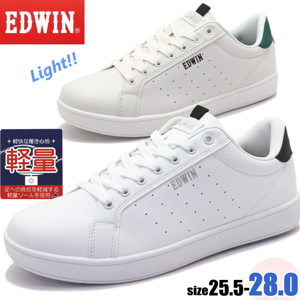 Rakuten - メンズ スニーカー EDWIN エドウィン コートスニーカー カジュアルシューズ 軽量 No.7034