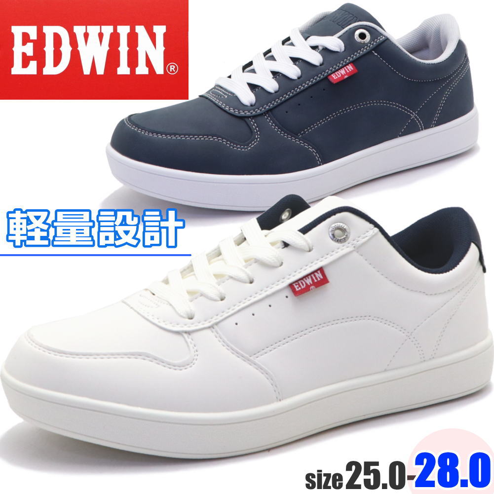 Rakuten - メンズ EDWIN エドウィン 軽量 ローカット スニーカー カジュアルシューズ No.7055