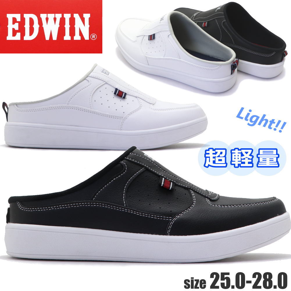 Rakuten - メンズ サボサンダル EDWIN エドウィン 超軽量 クロッグ カジュアル サンダル No.7060