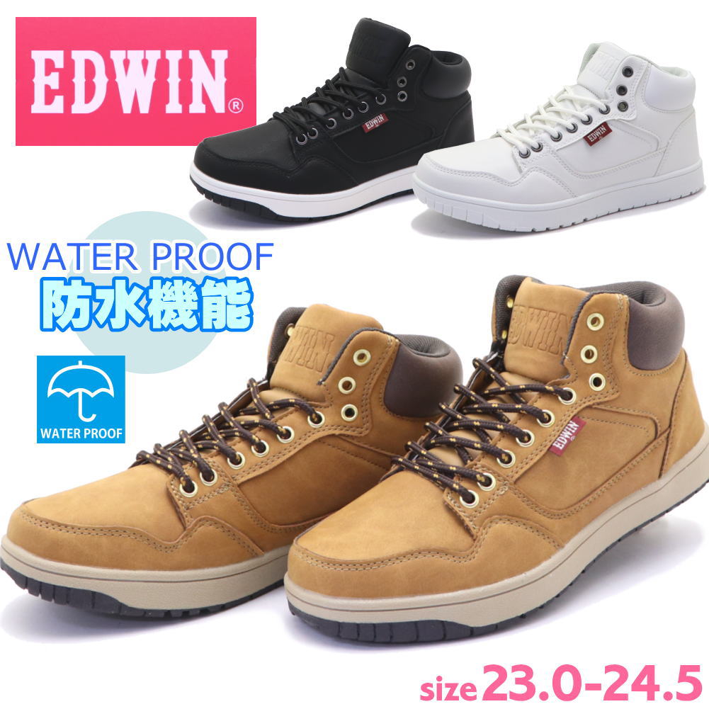 Rakuten - レディース ブーツ 防水 防滑 ショートブーツ EDWIN エドウィン ブーツスニーカー No.7671