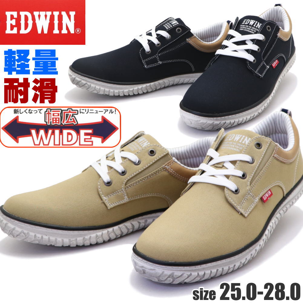 Rakuten - メンズ EDWIN エドウィン キャンバス ローカット 幅広 軽量 耐滑 スニーカー カジュアルシューズ No.7762