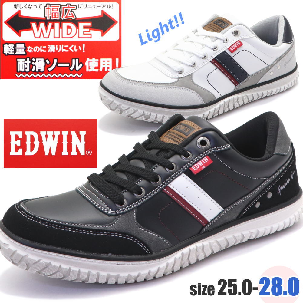 Rakuten - メンズ カジュアルシューズ スニーカー コンビ素材 EDWIN エドウィン 軽量 No.7765