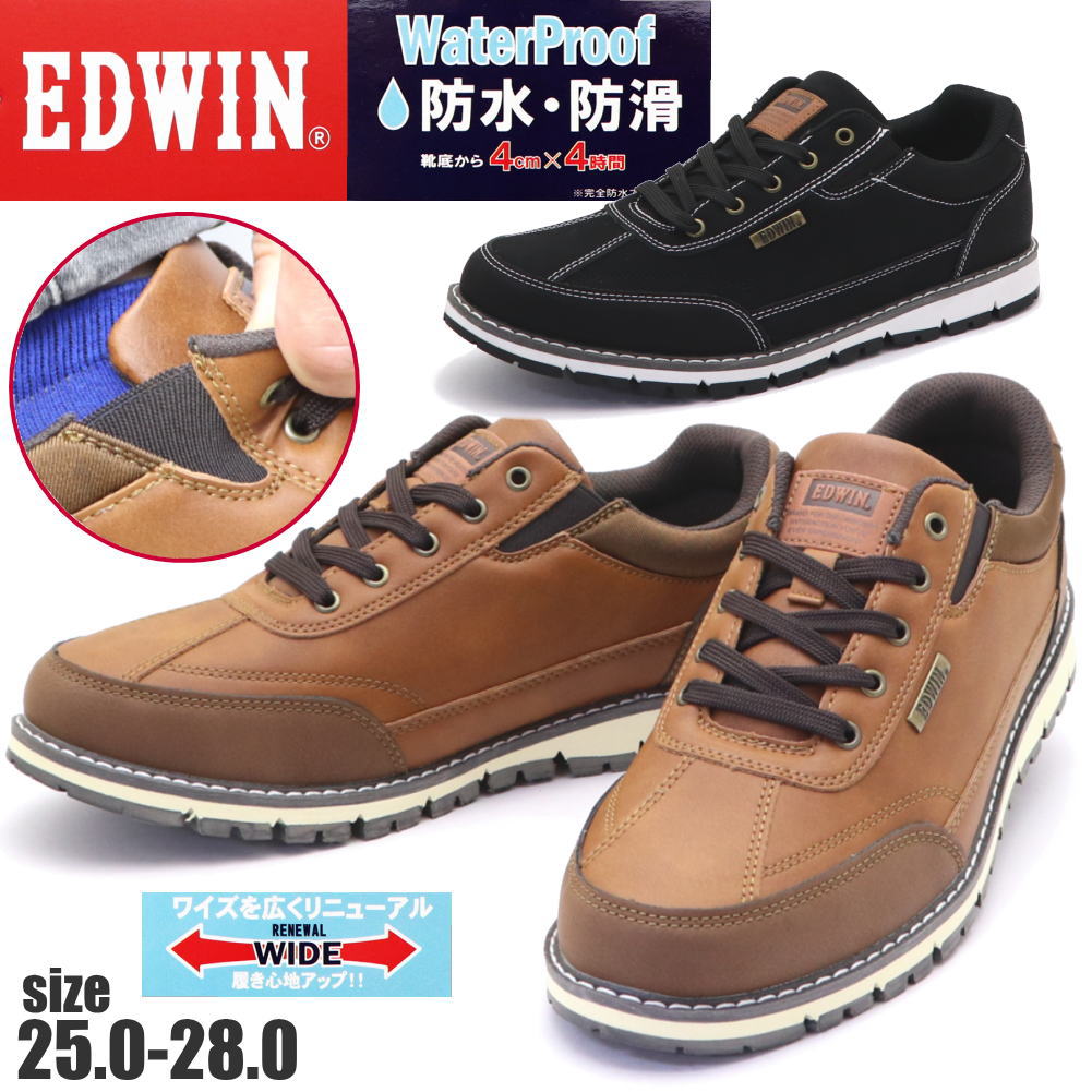 Rakuten - メンズ カジュアルシューズ スニーカー EDWIN エドウィン 防水 防滑 幅広 No.7986