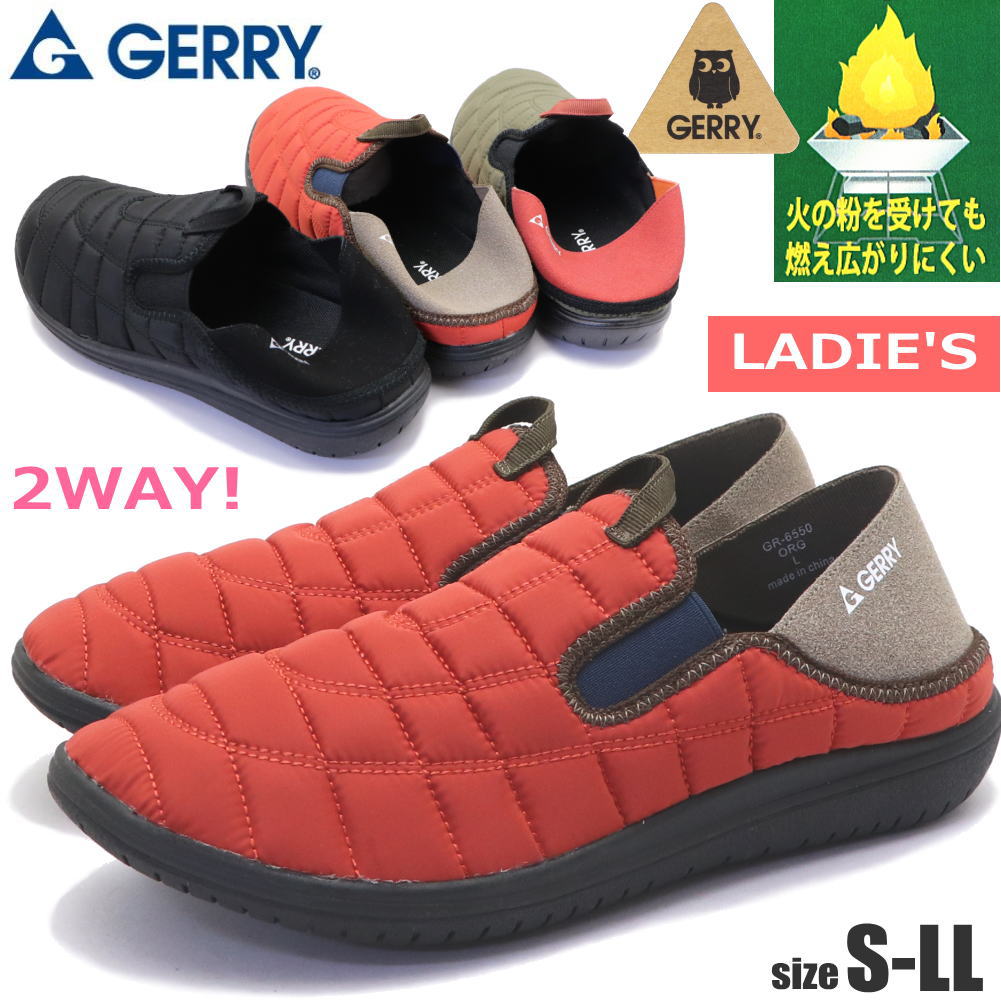 Rakuten - 即納 レディース GERRY モックシューズ スリッポン 軽量 サボサンダル クロッグ アウトドア キャンプ No.5550