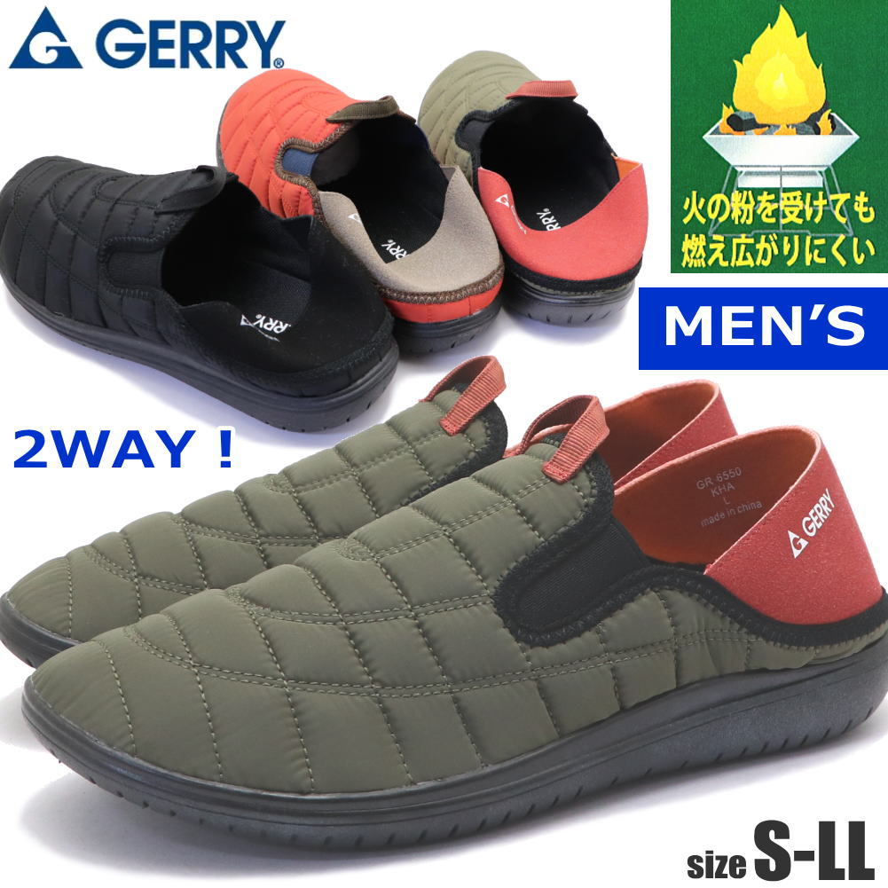 Rakuten - 即納 メンズ GERRY モックシューズ スリッポン 軽量 サボサンダル クロッグ アウトドア キャンプ No.6550