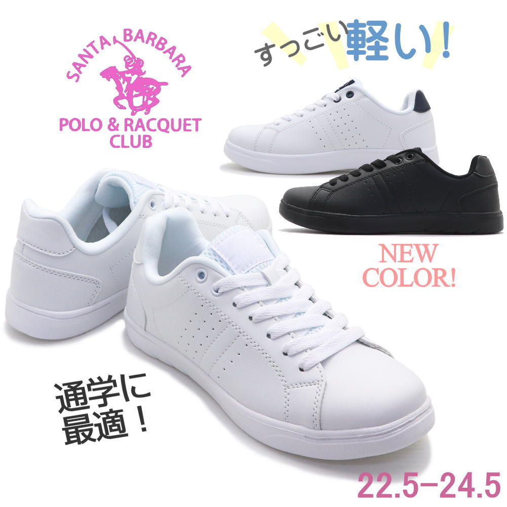 Rakuten - 即納 超軽量 レディース スニーカー SANTA BARBARA POLO&RACQUET CLUB サンタバーバラ ポロ＆ラケットクラブ No1037