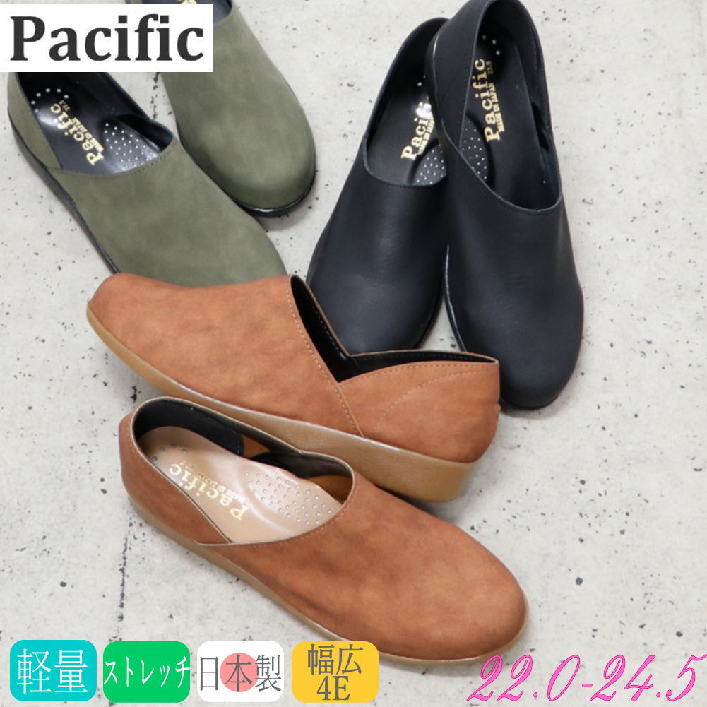 Rakuten - 日本製 レディース スリッポン 幅広 4E パシフィック Pacific カッター ローファー 超軽量 外反母趾 No.307