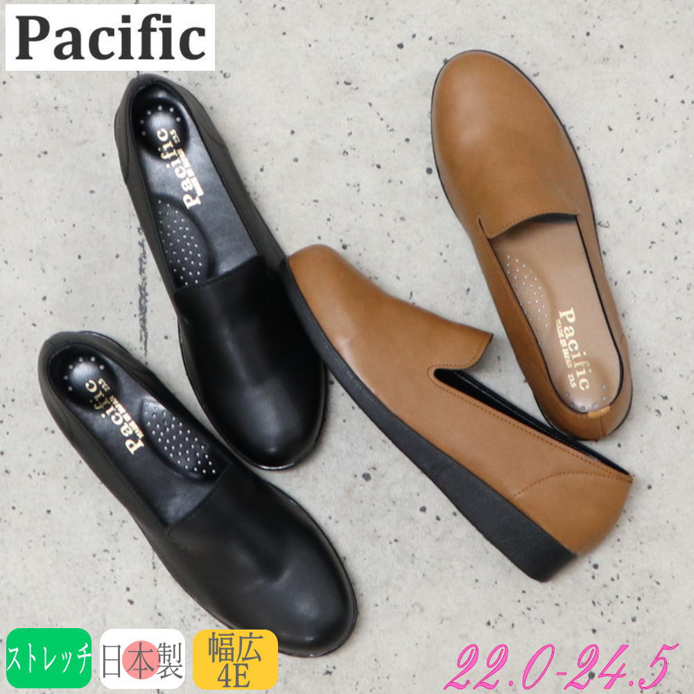 Rakuten - 日本製 レディース スリッポン 幅広 4E パシフィック Pacific カッター ローファー 超軽量 外反母趾 No.396