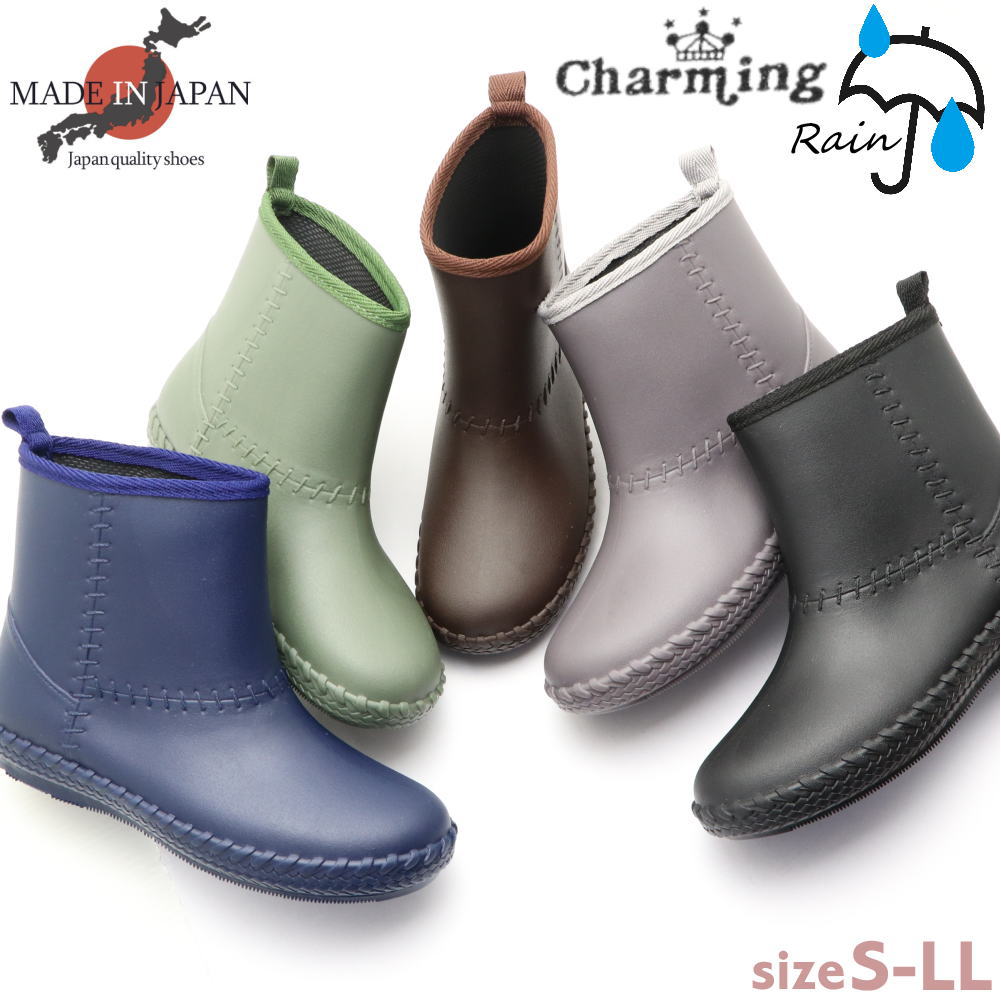 Rakuten - 安心の日本製 レディース レインブーツ ナチュラル シンプル Charming チャーミング ニシベ No.715