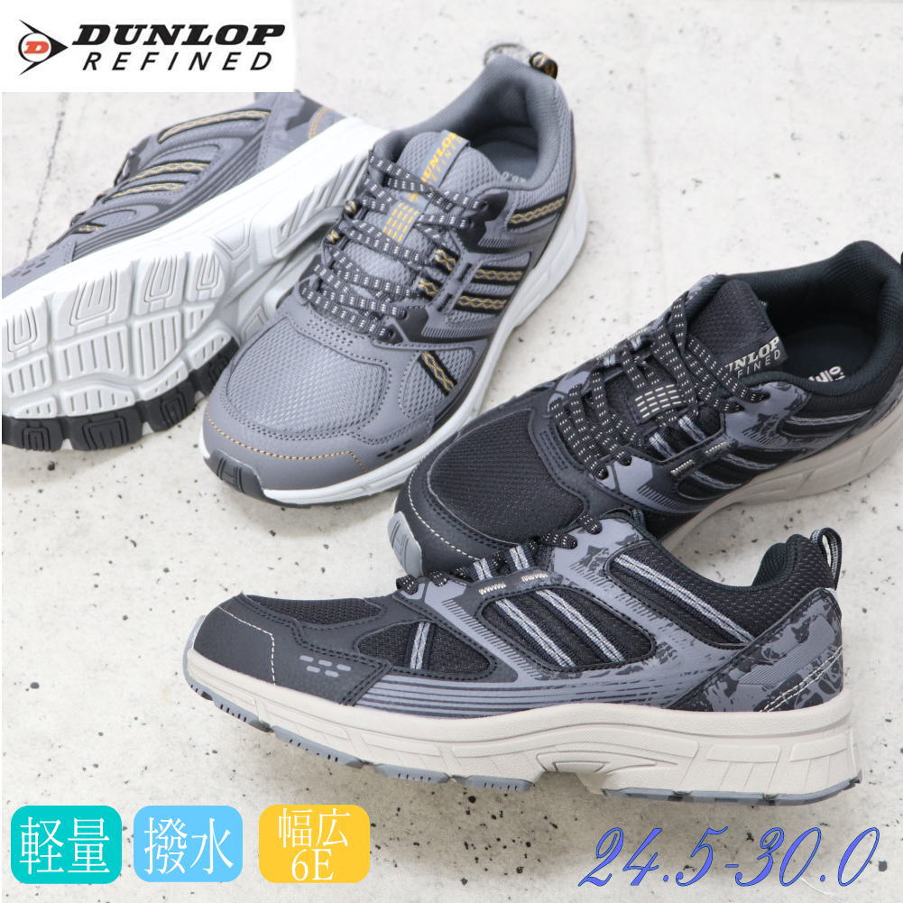 Walking Shoes - ダンロップ DUNLOPREFINED ウォーキングシューズ 超幅広 6E 撥水 軽量 メンズ スニーカー 反射板 No.2022