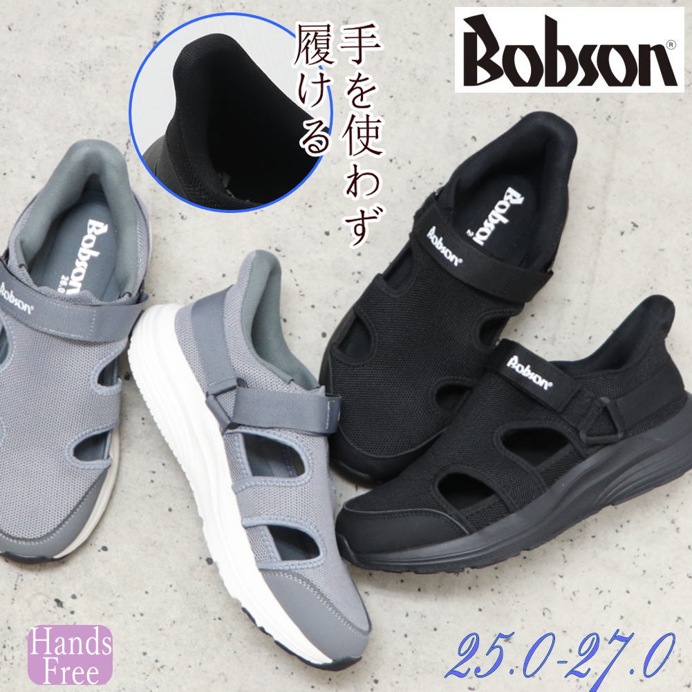 Rakuten - 即納 手を使わず履ける BOBSON ボブソン メンズ スニーカー カジュアル スリッポン 軽量 ハンズフリー Easyin ウォーキング No.1016
