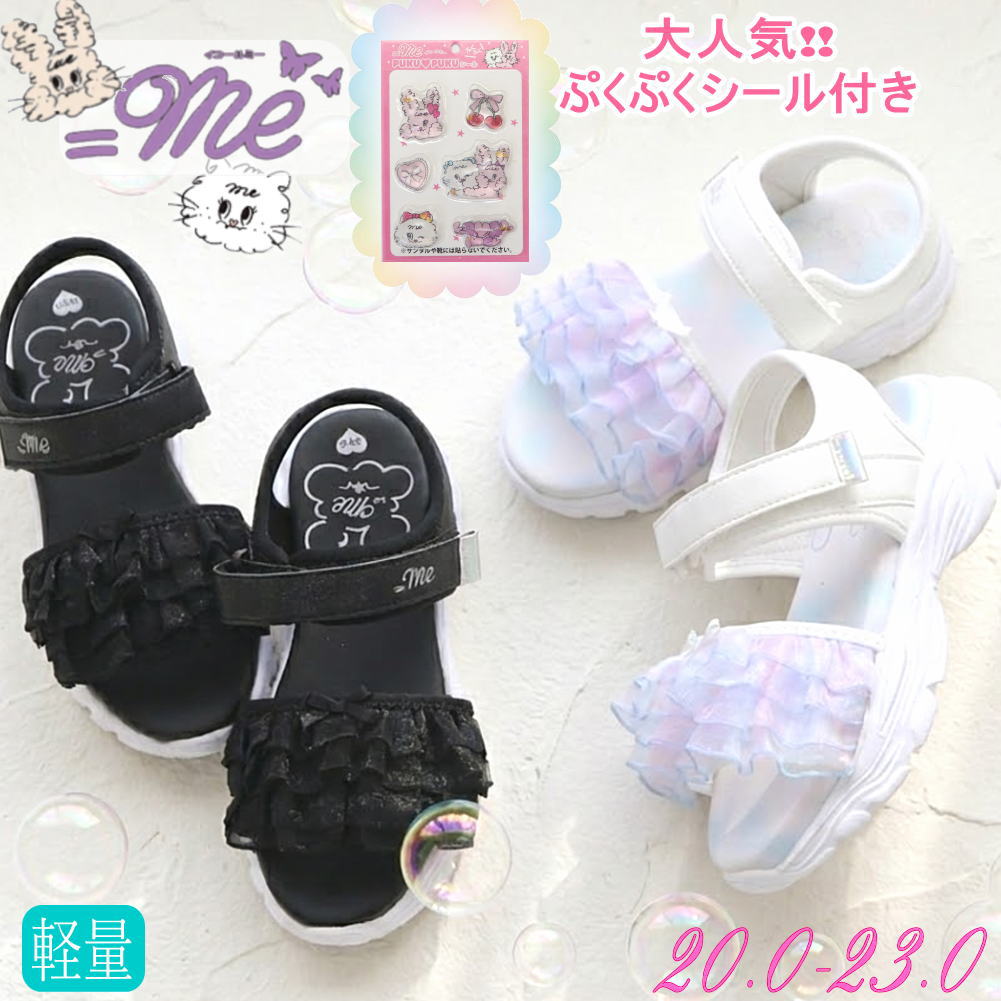 Rakuten - 【ぷくぷくシール付き】キッズ ジュニア サンダル =Me イコールミー ガールズ スポサン かかとあり No.3863