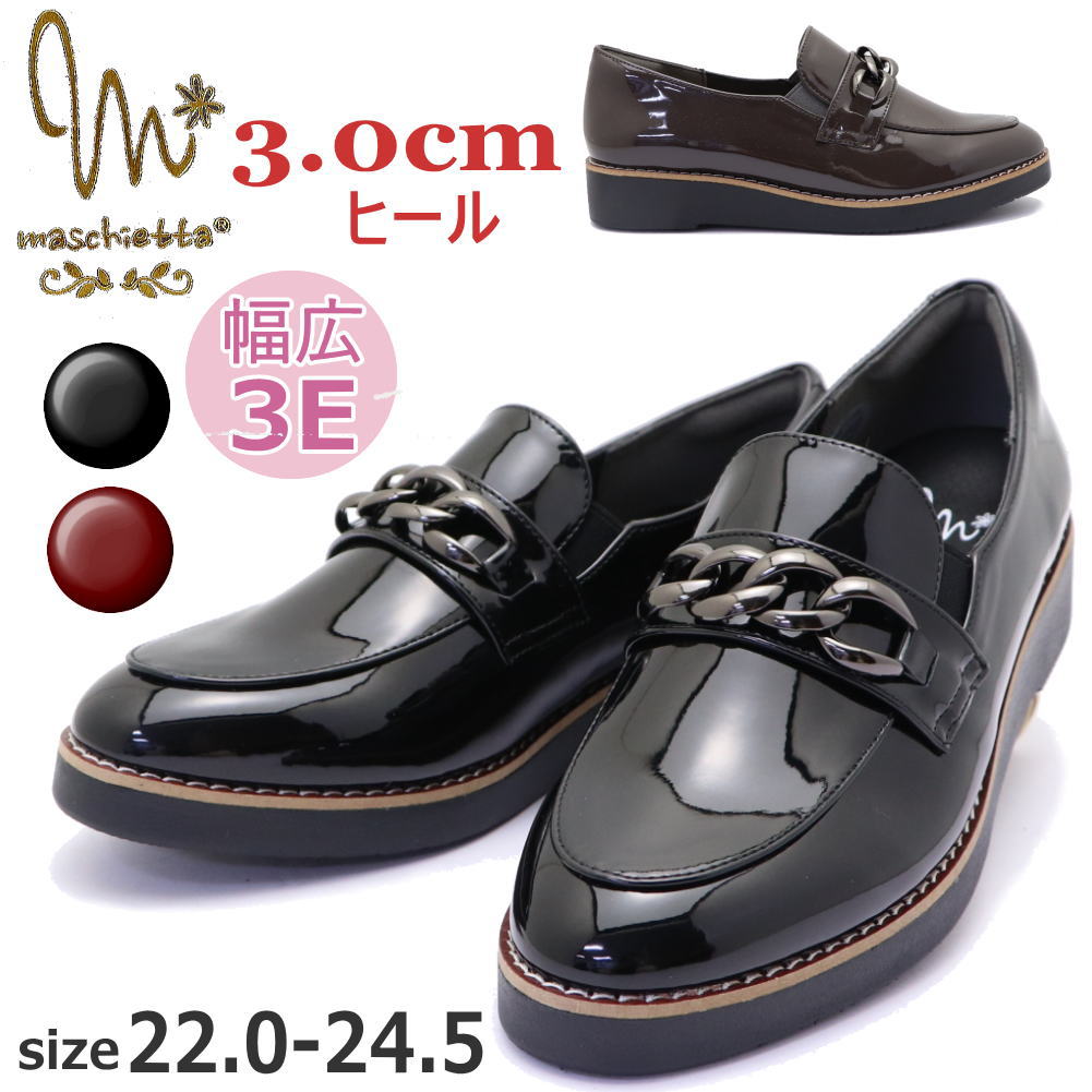 Rakuten - レディース ローファー 幅広 3E ファッションローファー チェーンローファー 軽量 厚底 No.6933