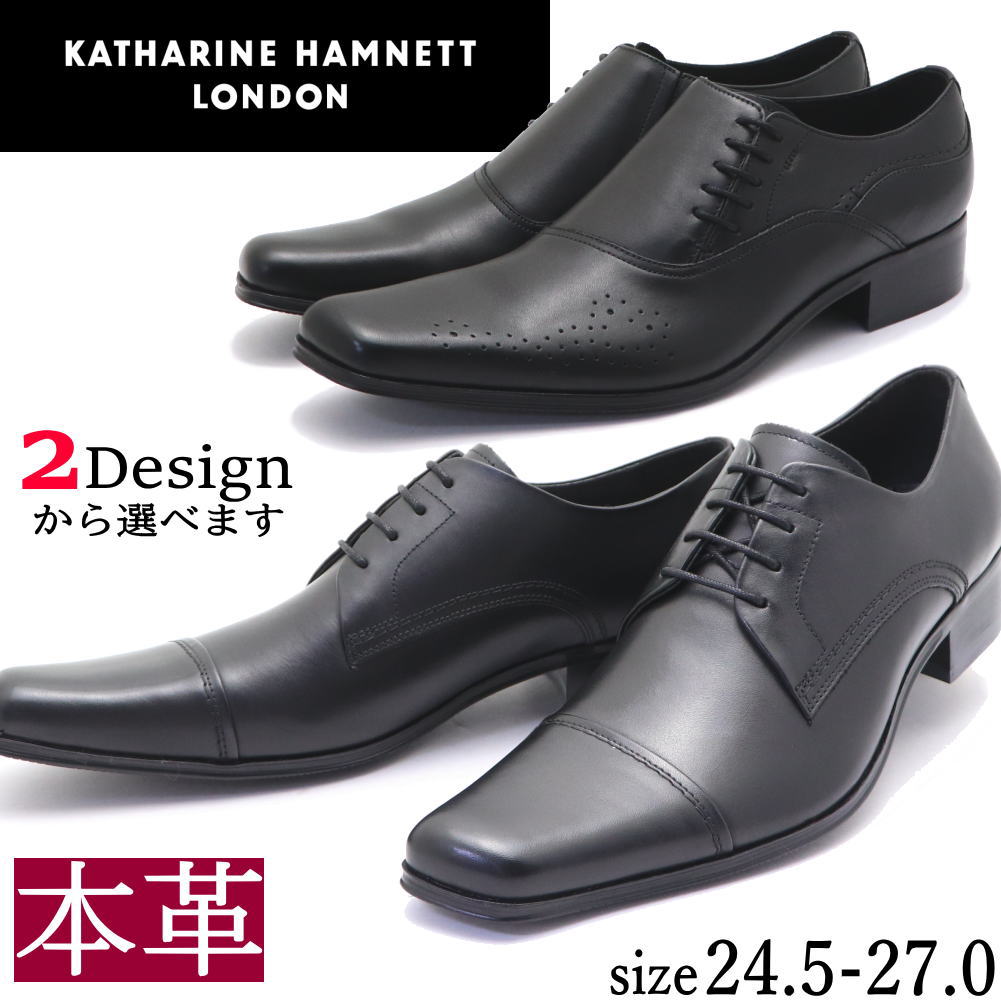 Rakuten - 即納 キャサリンハムネット KATHARINE HAMNETT 本革 ビジネスシューズ ストレートチップ サイドレース 3936 3937