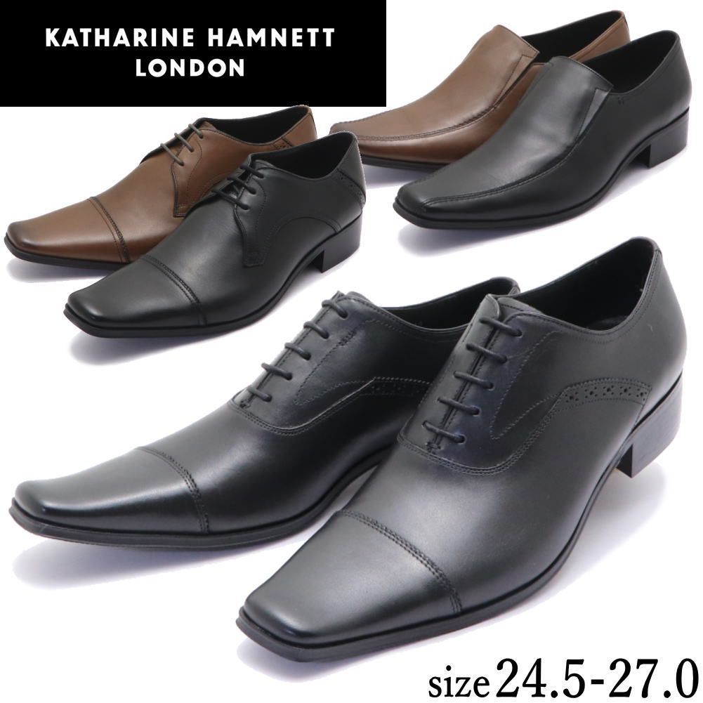 Rakuten - キャサリンハムネット KATHARINE HAMNETT 本革 ビジネスシューズ 3992 3993 3994