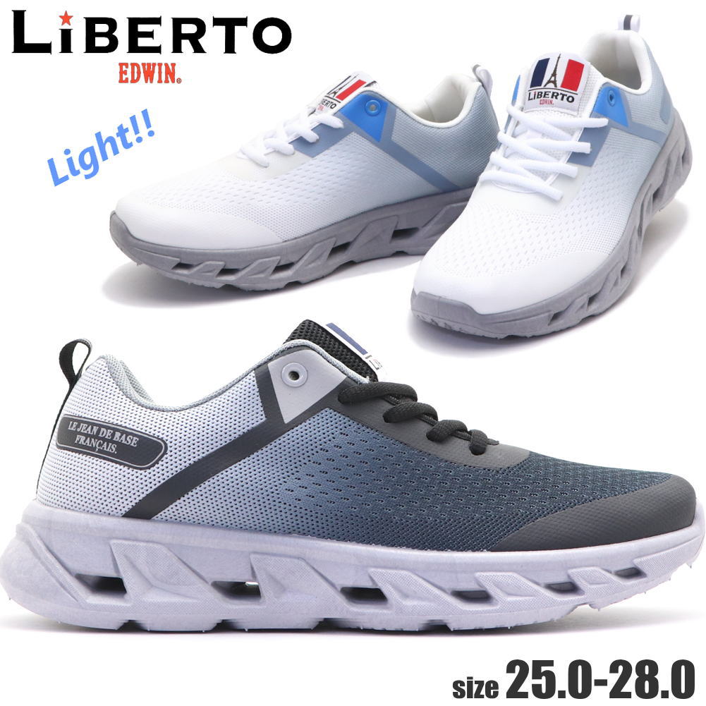 Rakuten - 即納 軽量 リベルトエドウィン LIBERTO EDWIN メンズ スニーカー ランニングシューズ メッシュ 運動靴 カジュアルシューズ No.50441