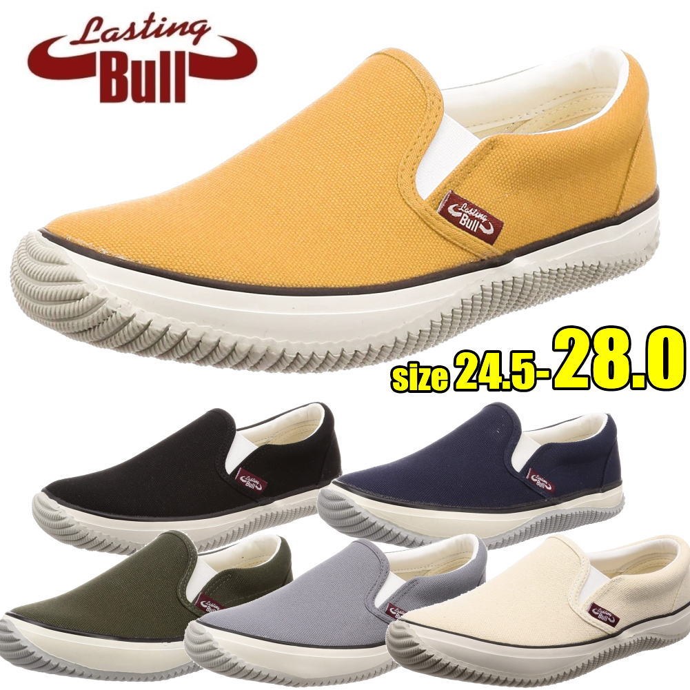 Rakuten - スリッポン 幅広 3E キャンバス 軽量 メンズ スニーカー LastingBull ラスティングブル 作業靴 福山ゴム LB-011