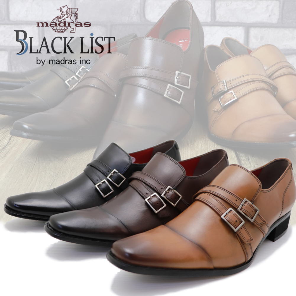 Rakuten - 即納 マドラス社製 [BLACK LIST] ブラックリスト Wストラップ ビジネスシューズ スリッポン スムース BC6006