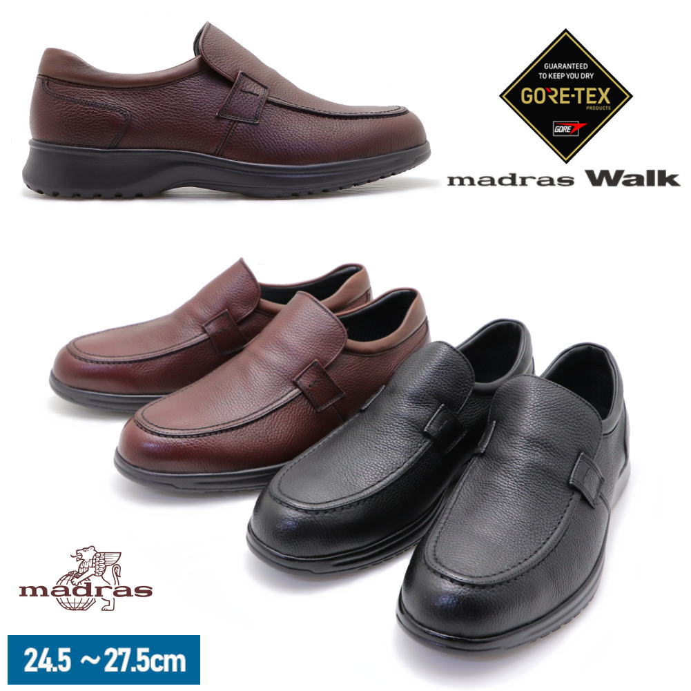 Rakuten - クーポン値引き4000円!!即納 (GORE-TEX) マドラスウォーク madras Walk 防水 ゴアテックス スリッポン ウォーキングシューズ ビジネスシューズ 8009