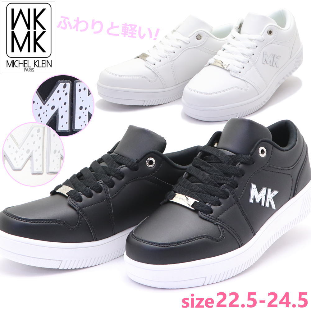 Rakuten - 即納 MK MICHEL KLEIN レディース スニーカー コートタイプ 厚底 カジュアル 超軽量 シンプル MKミッシェルクラン No.231