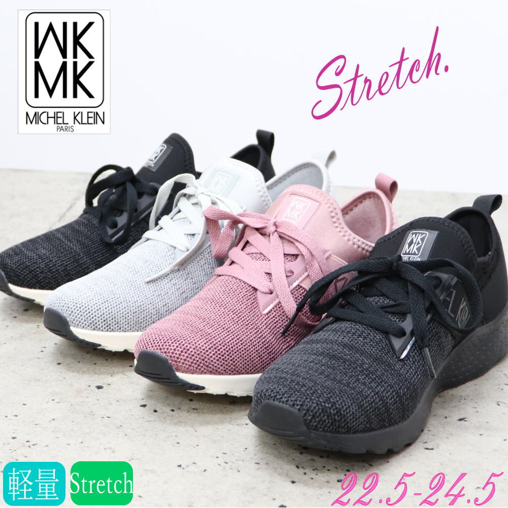 Rakuten - 【動画あり】即納 MK MICHEL KLEIN レディース スニーカー 柔らかくて履きやすい ニット生地 カジュアル 超軽量 シンプル MKミッシェルクラン No.241