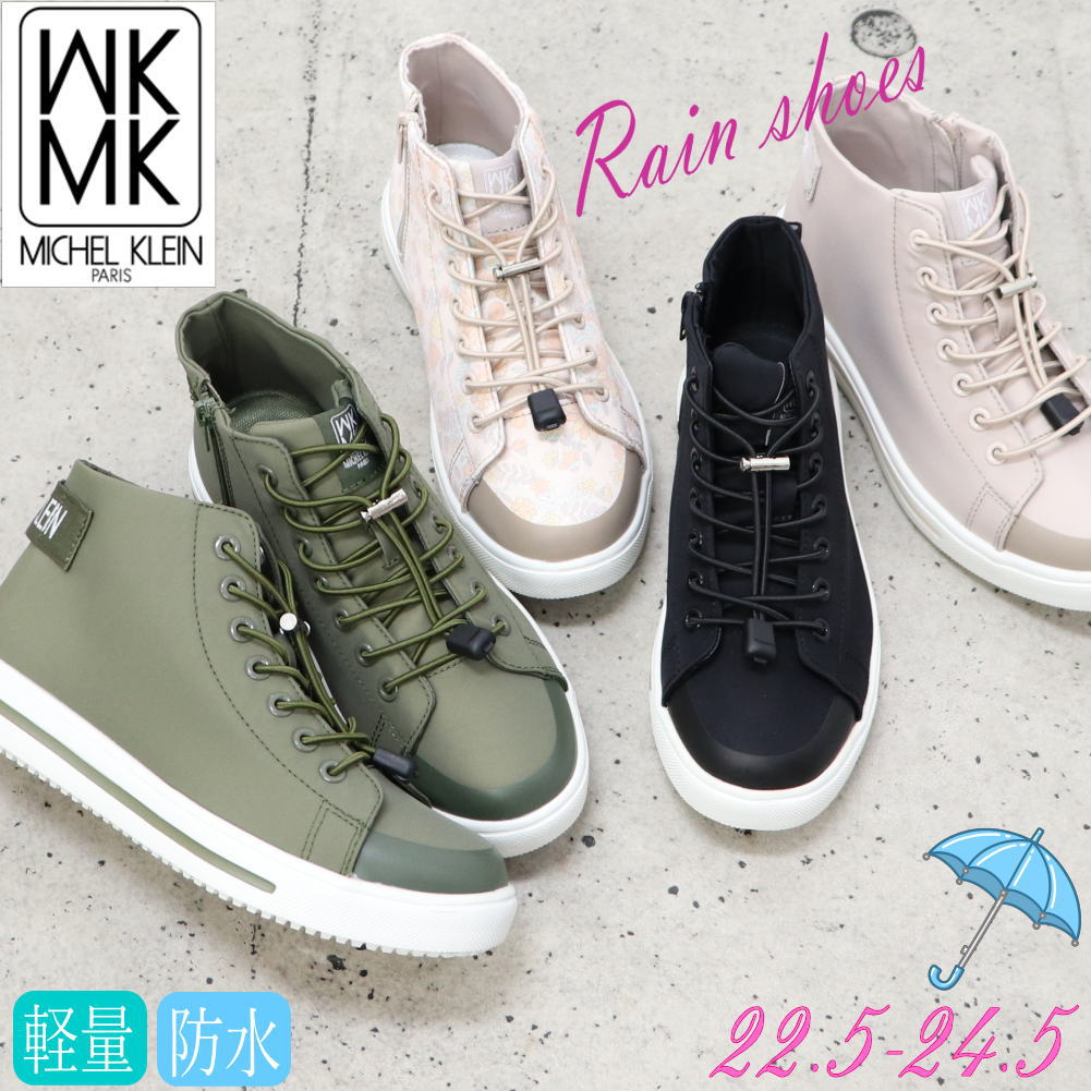 Rakuten - 【動画あり】即納 MK MICHEL KLEIN 防水設計 レディース スニーカー MKミッシェルクラン ハイカット 内ファスナー 軽量 No.409