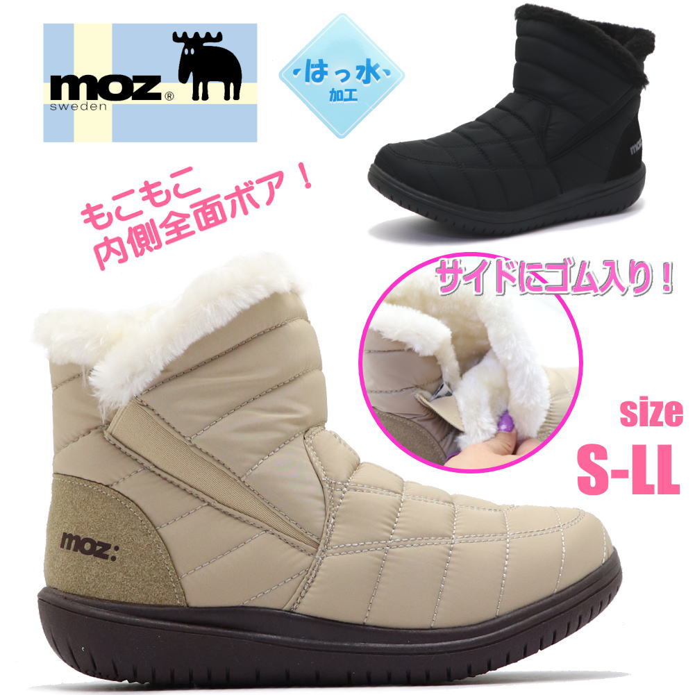 Rakuten - 即納 MOZ モズ レディース はっ水 防滑 ダウンブーツ ナイロンブーツ スノーブーツ 防寒 ボア ファー No.2458